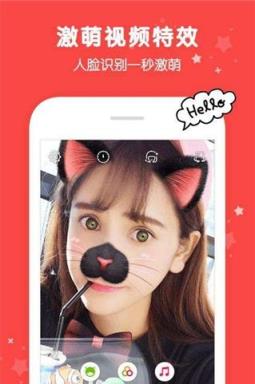 卖萌相机app