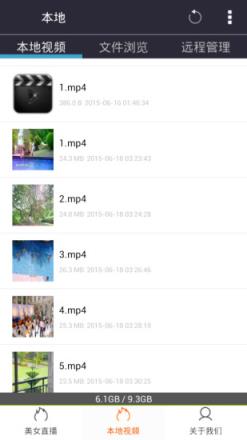 四叶云播破解版下载