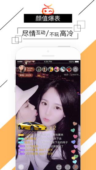 哟趣直播app官方
