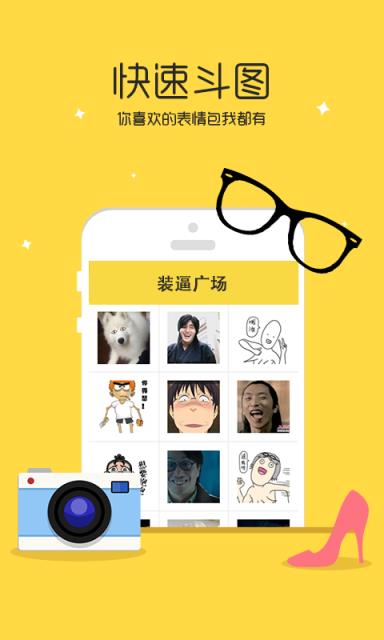 平行空间app安卓版