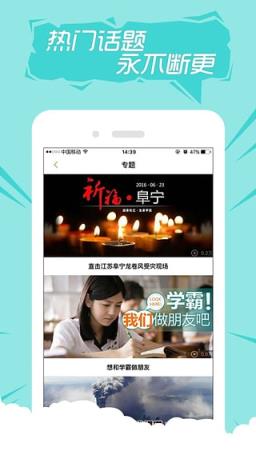 快手2014老版本安卓版