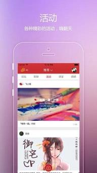 飞客直播app
