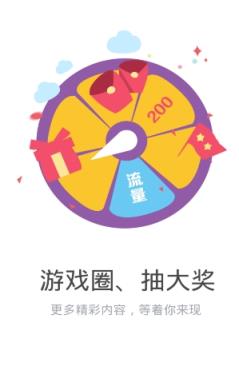 骑士游戏盒子最新破解版(无限金币钻石)