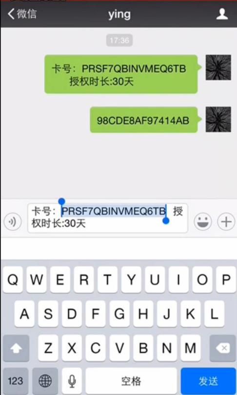 安卓龙霸牛牛红包挂破解版