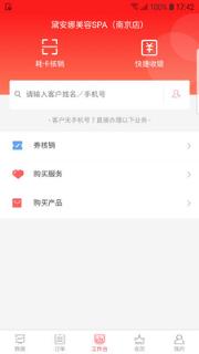 歌曼丽app