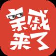 亲戚计算器app