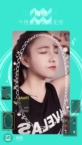 九陌秀直播手机版下载