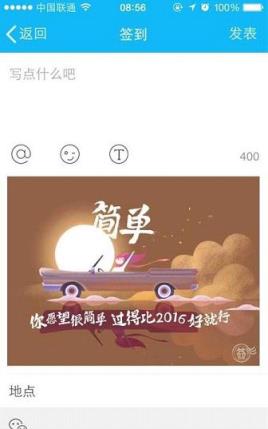 QQ空间2021开运关键词使用app
