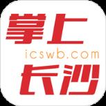 掌上长沙APP安卓版