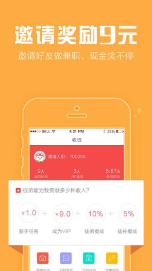 闲猫手机官方下载