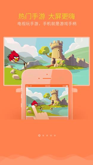 乐播投屏6.2.2.8最新版