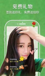 齐齐互动视频手机app