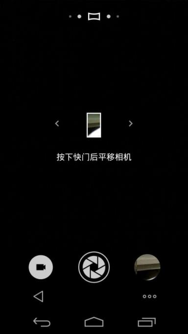 魅族Flyme零延时相机app