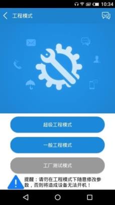 工具侠app最新版