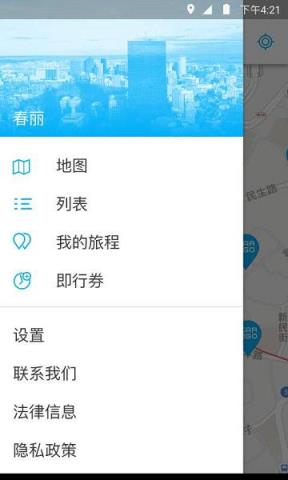 即行Car2go app