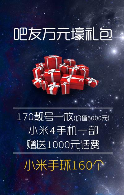 百度小神卡购买链接生成器