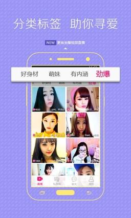 第一秀直播app
