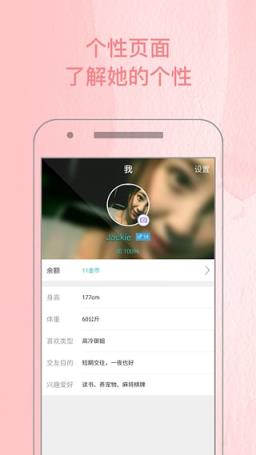 娜宝直播app
