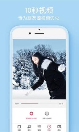 2021手机QQ变身福娃去拜年年年有余app