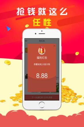 微钻红抢红包神器