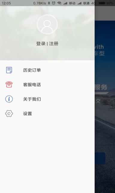 汽车优惠之家app