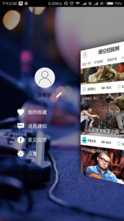 悟空短视频app
