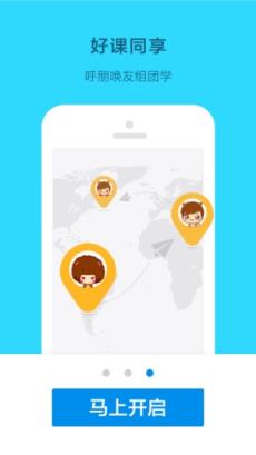 开课吧