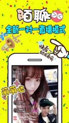 红豆直播app官方版
