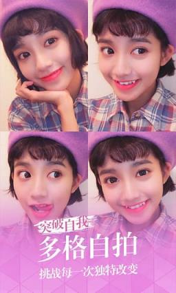 万圣节潮自拍软件