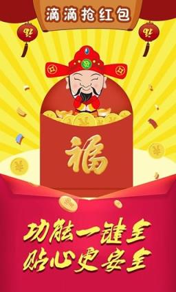 微信红包分配软件