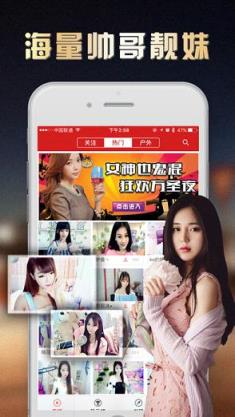 艾米直播间2021vip破解空间版
