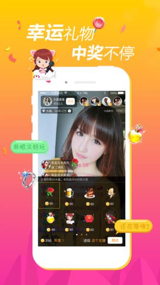 莫愁直播app安卓版

