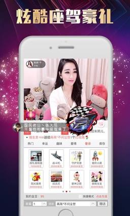 钟情直播最新版
