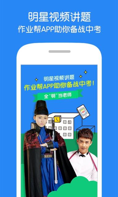 2021小学生寒假作业神器