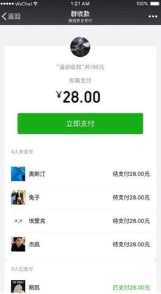 微信6.5.2可添加表情包版