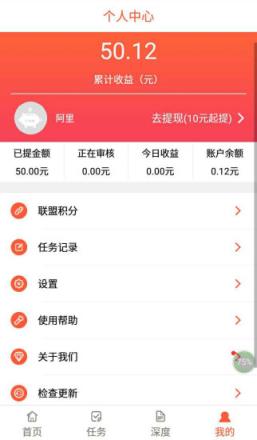 大麦客app客户端