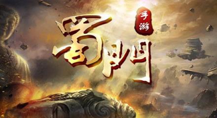 蜀门官方社区app