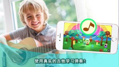 怪物和弦手机版