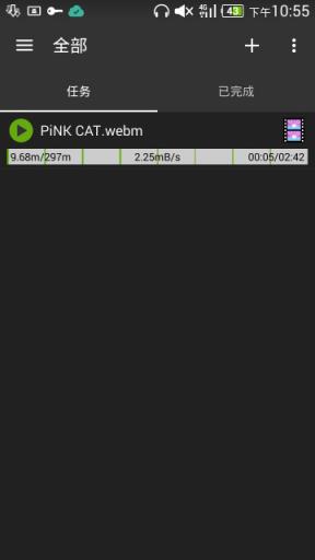 百度山寨云安卓版下载