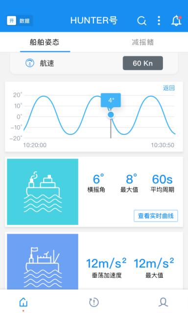 衡拓云适航官方