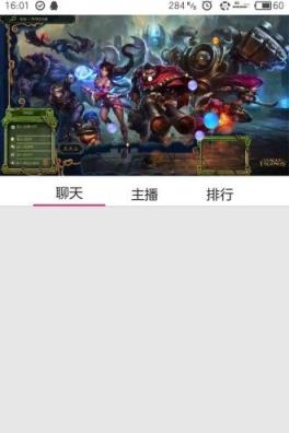 石榴联盟直播手机版
