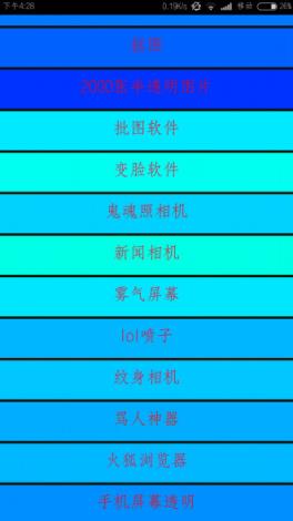 极星魔盒工具箱4.0多资源版