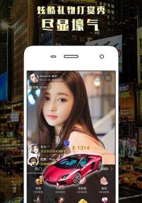 小绝直播app官方