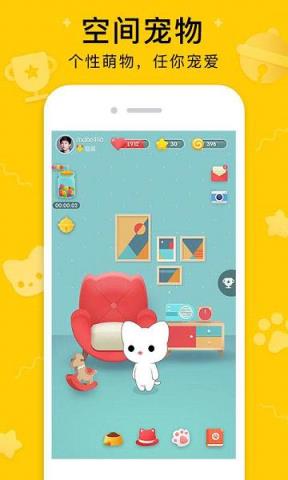 QQ空间宠物猫自动领取软件