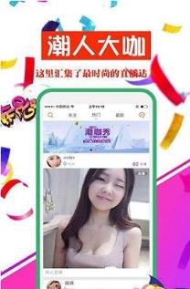 蜜雪直播app