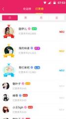秀拍直播app官方
