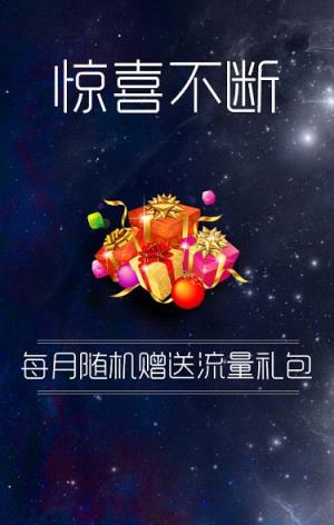 百度大小神卡办理app
