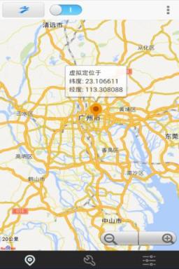 神行者虚拟定位破解版