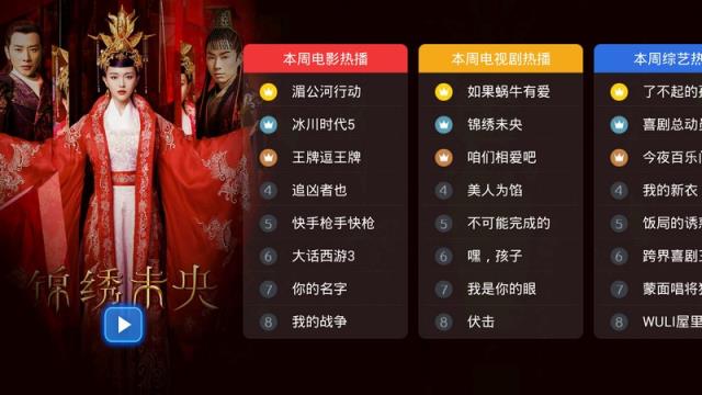 当贝市场3.9.5版apk