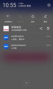 通知栏背单词下载